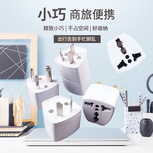 English standard plug converter Hong Kong and Macao overseas travel socket English rules to domestic row plug one turn two more charging head