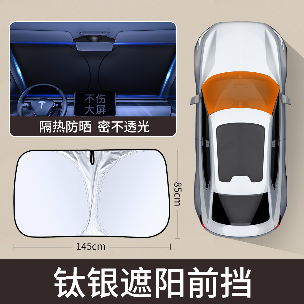 Car curtains: Qìchē car interior sun - ice-crystal-sun-protection-technology-titanium-silver-front-windshield-all-car-models