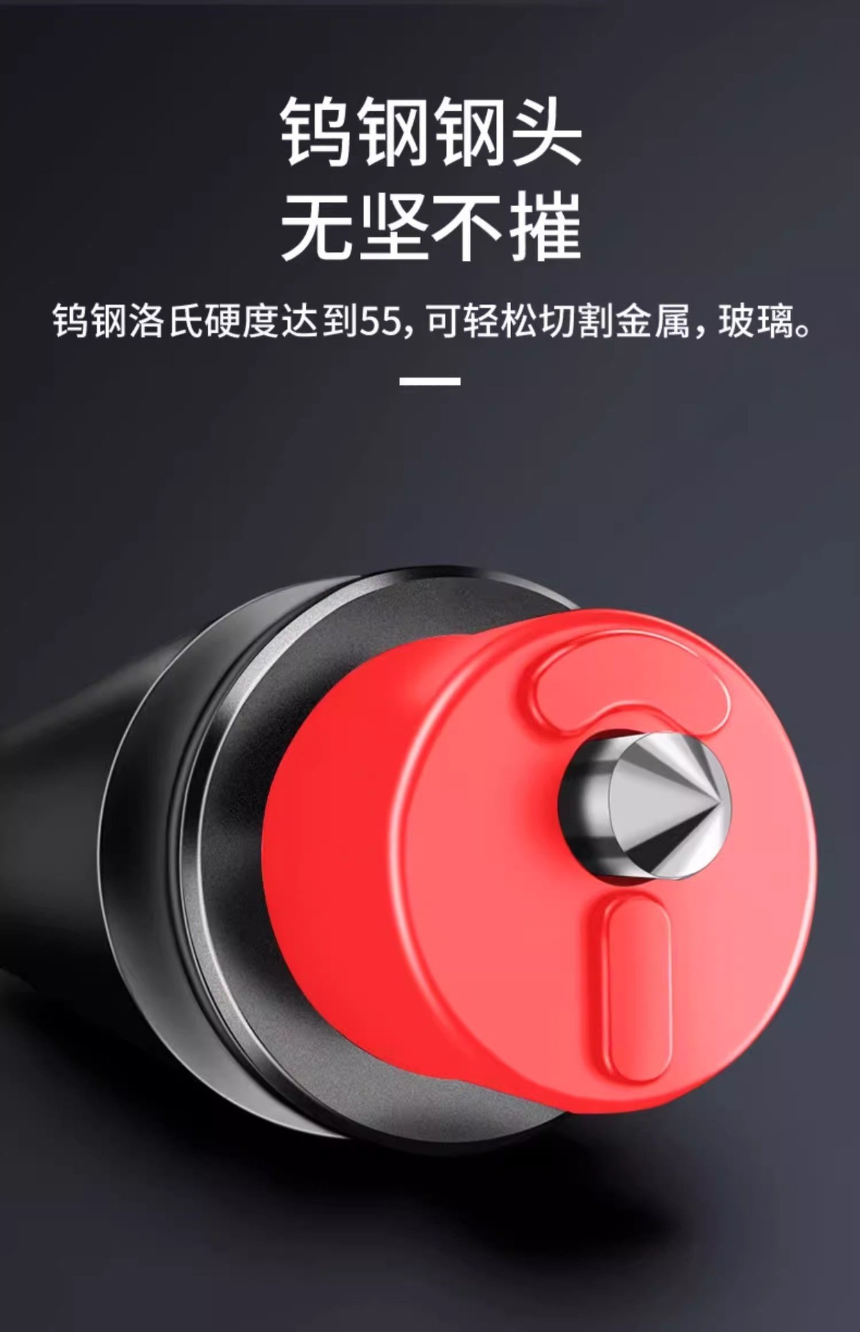 Car Safety Hammer, Portable Window-Breaking Artifact, Multi-Functional Tungsten Steel Hammer Head, Powerful Luminous Window-Breaking Emergency Escape Hammer