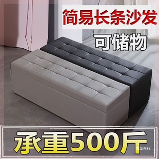 Small Sofa, Barber Shop Waiting Chair, Clothing Store Rest Area, Reception Bench in Hair Salon, Hair Salon