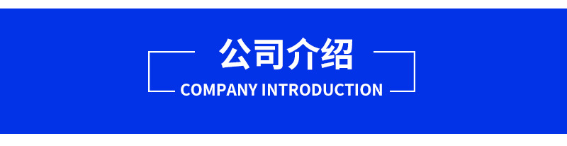 公司.jpg