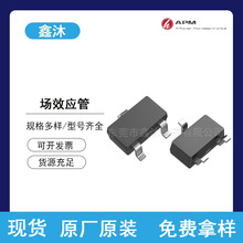 APM��Դ΢AP2N7002AI AP3400DI AP2302AI����ֵN����mos��ЧӦ��