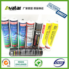 �����z��ɫ �ܠ�۰�����܇�����z ���L�����zwindshield sealant