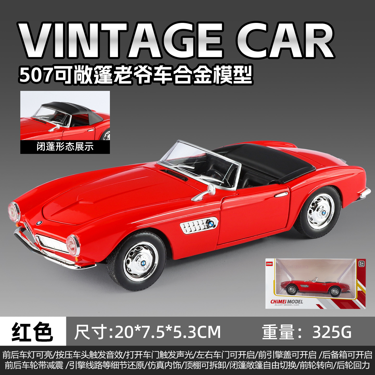1: 24 Chimi BMW 507 - caja - rojo