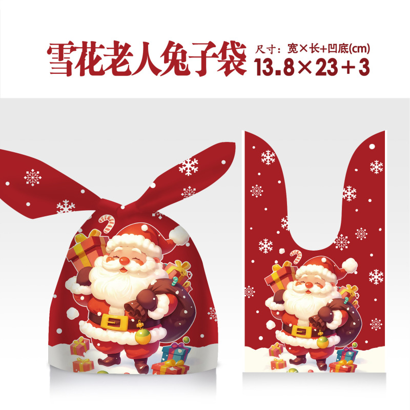 新商品オリジナル平安果袋ギフトバッグクリスマスキャンディー包装袋リボン巾着袋ギフト袋|undefined