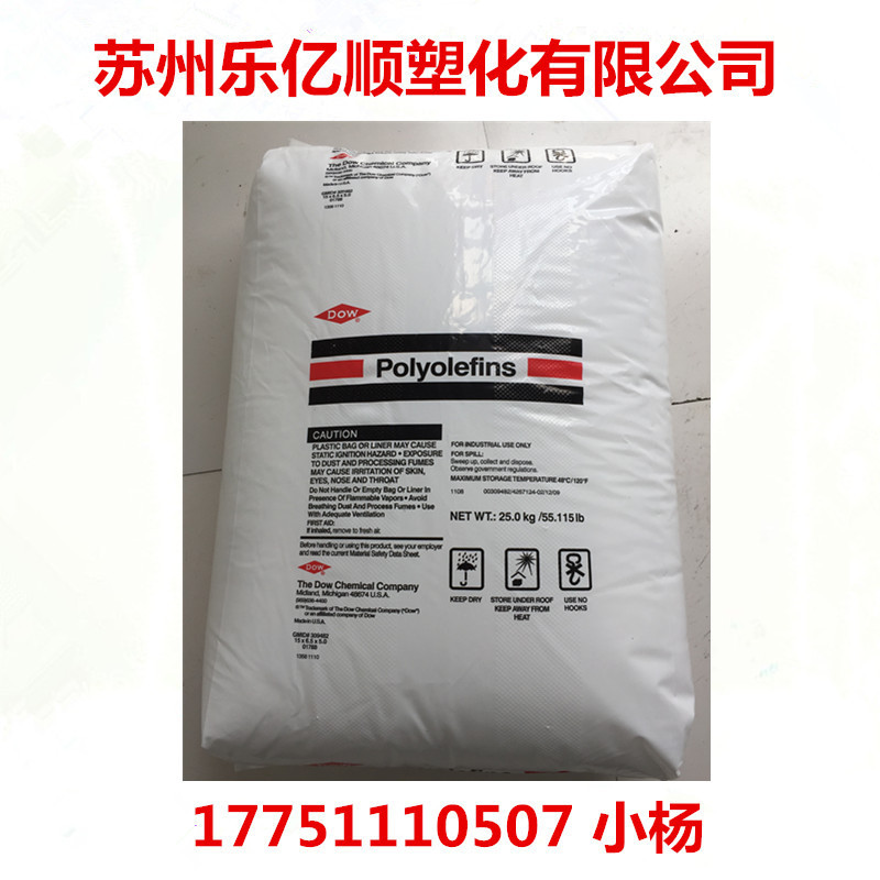 LDPE 607A/陶氏杜邦 薄膜级用 吸塑 24小时发货