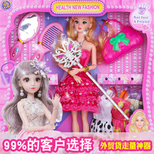 女孩過家家洋娃娃玩具 兒童女孩diy創意禮物外貿熱賣玩具現貨貨源
