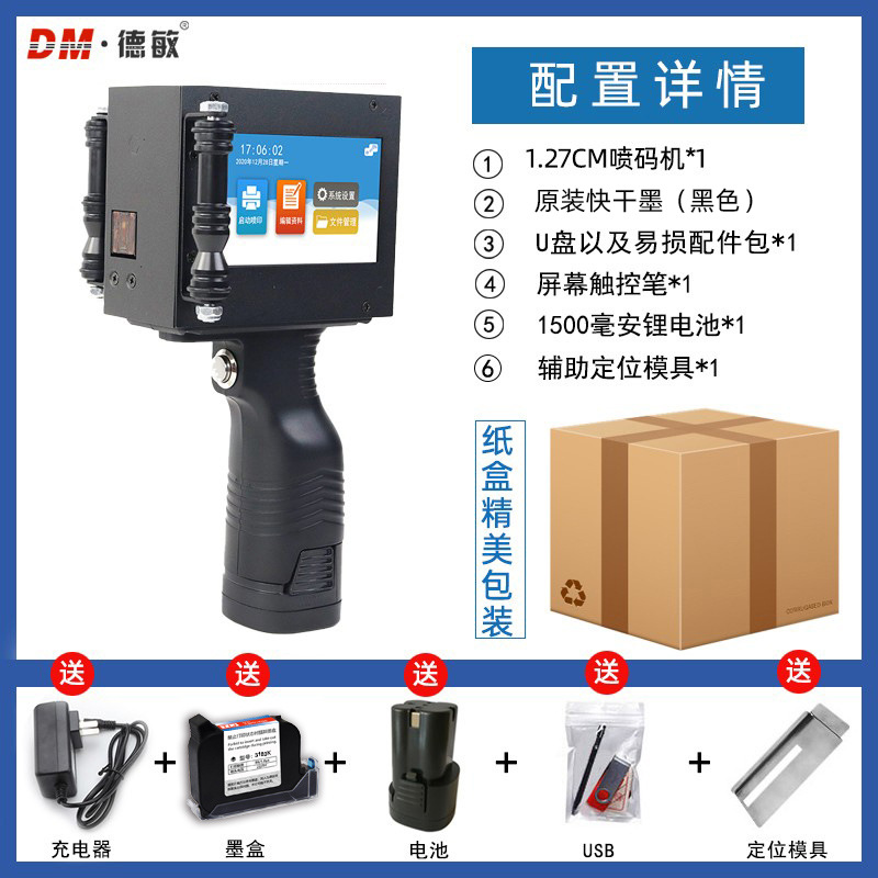 MX3 inkjet printer original quick-drying ink