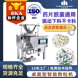 化工成型设备;灌装机械;其他行业专用