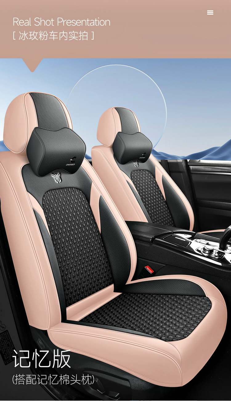 2025 New All-Inclusive Ice Silk Four-Season Universal Car Seat Cushion Seat Cover Manufacturer Wholesale