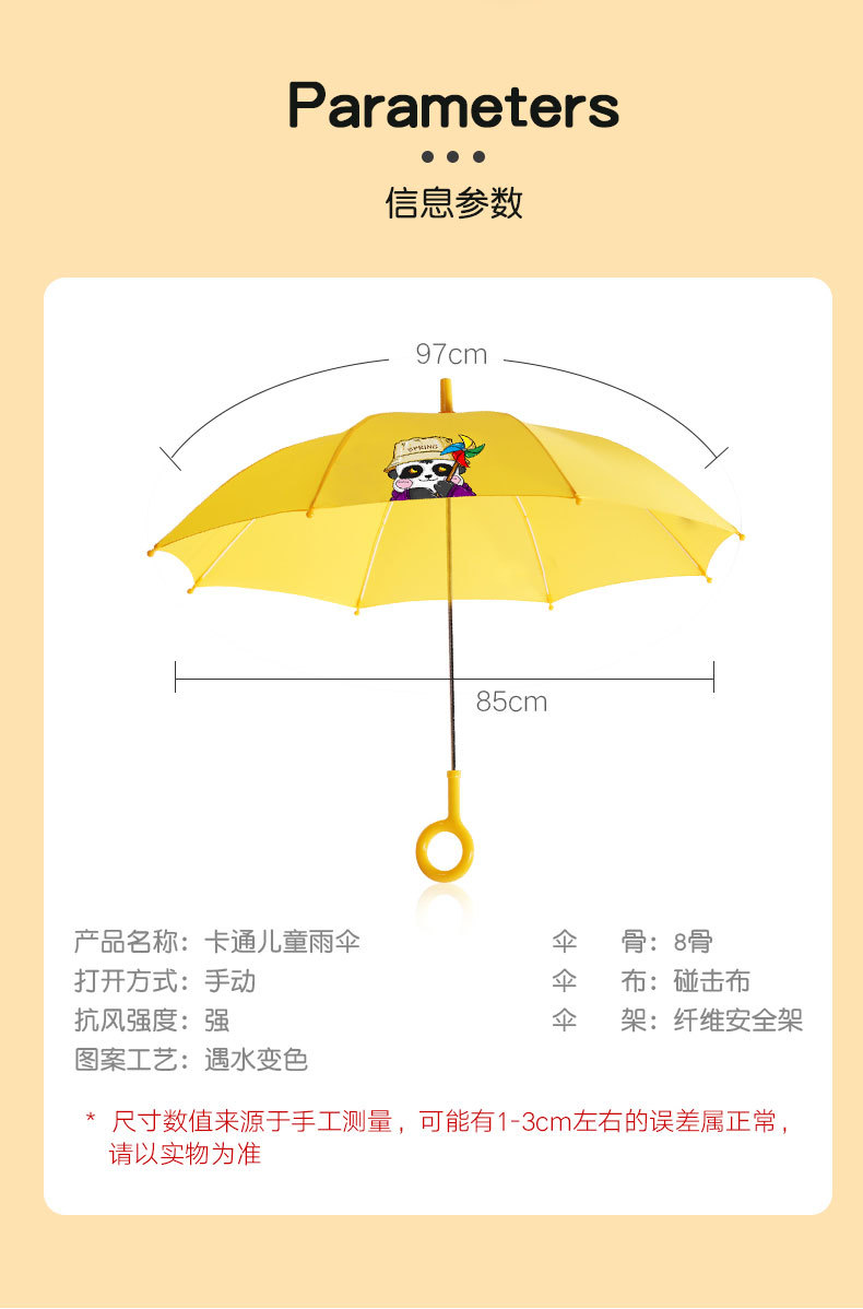 149泡泡伞详情_08