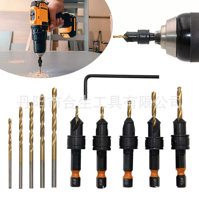 镀钛六角柄10件套沉头沉孔钻头 可替换麻花钻 打螺丝帽木工钻