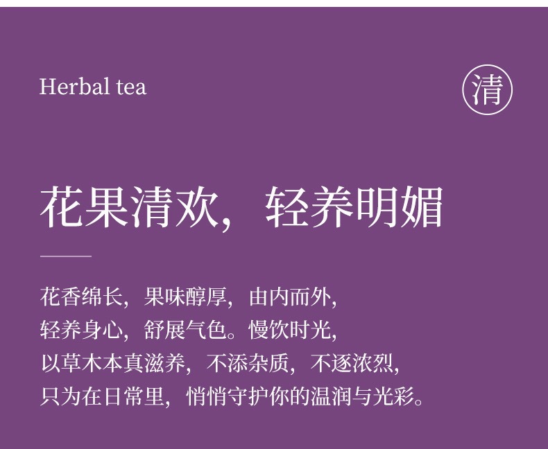 Black Goji Berry Mulberry Rose Tea 55g Small Can Herbal Flower Tea Hot Brew Wholesale key features