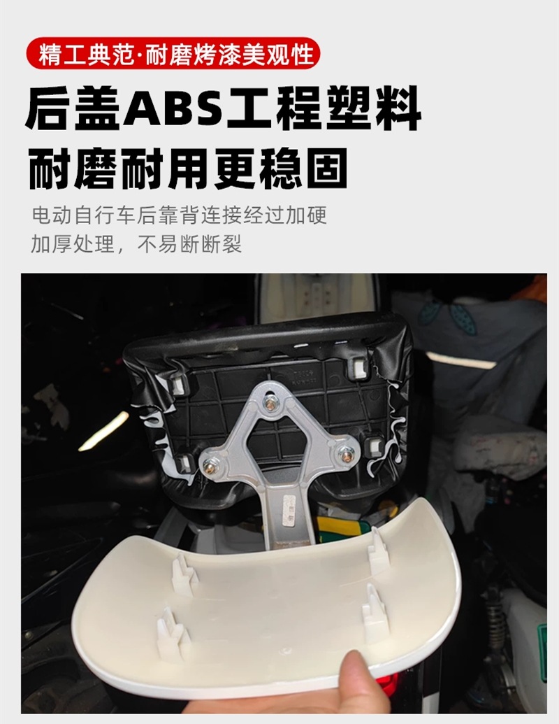 Universal Electric Vehicle Backrest for Dji Yadi Obo F6 Small Knife Gold Arrow Platform Bell Rear Backrest Tail Wing Sponge Cushion