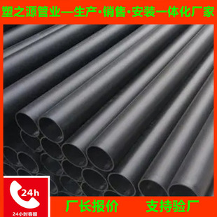 Hdpe Factory Siphon Drainage Roof Rainwater Pe Pipe Same-Layer Pipe Pe Pipe Special National Standard Certification