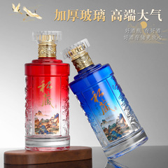 500ml晶白料玻璃白酒瓶喷涂烤花透明家用储存密封高端1斤空酒瓶子