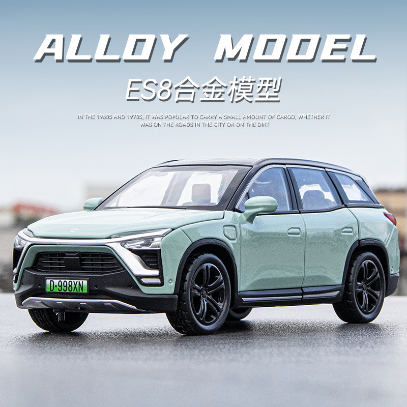 嘉業1:32未來ES8新能源車電車仿真合金聲光回力汽車模型跑車玩具