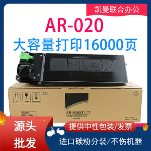 �m������AR-020ST-FT�ۺ�AR3818 3820 3821 3020��ӡ�Cī��ī��