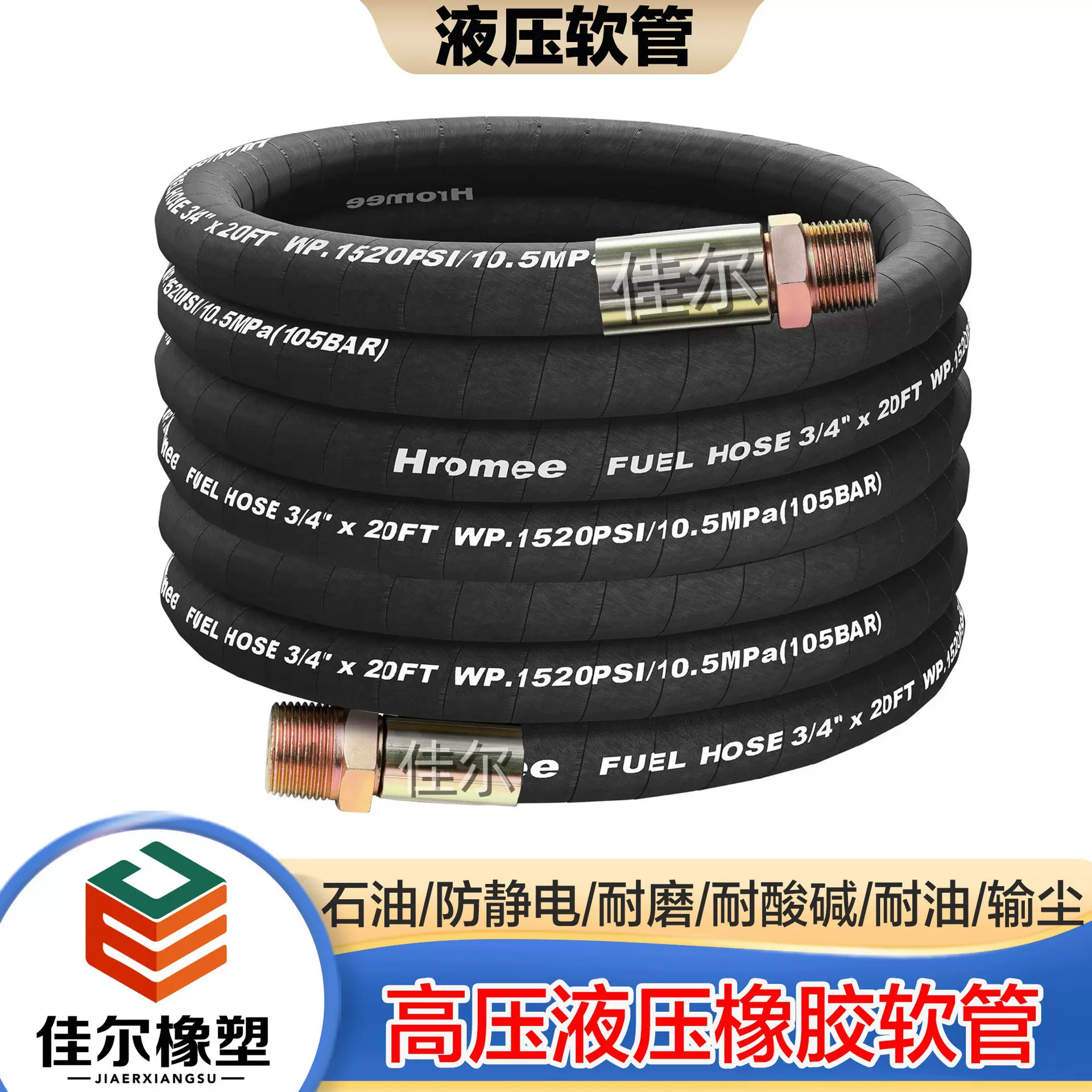 高压胶管 EN853 2SN工程机械设备液压油管 挖掘机橡胶软管工厂