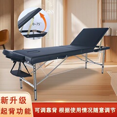 三折り畳みステンレスベッドの脚は携帯型美容ベッドメーカーの現物を持っています。
