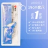 [LB00473蓝色]