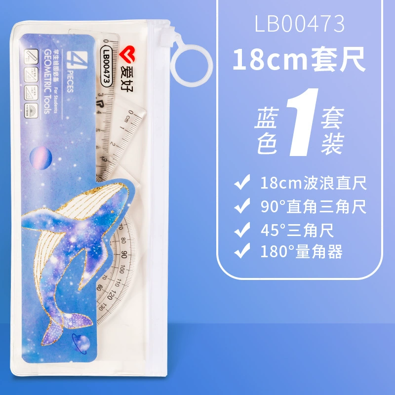 Transparent stationery for students, set, universal ruler, 4 piece set
