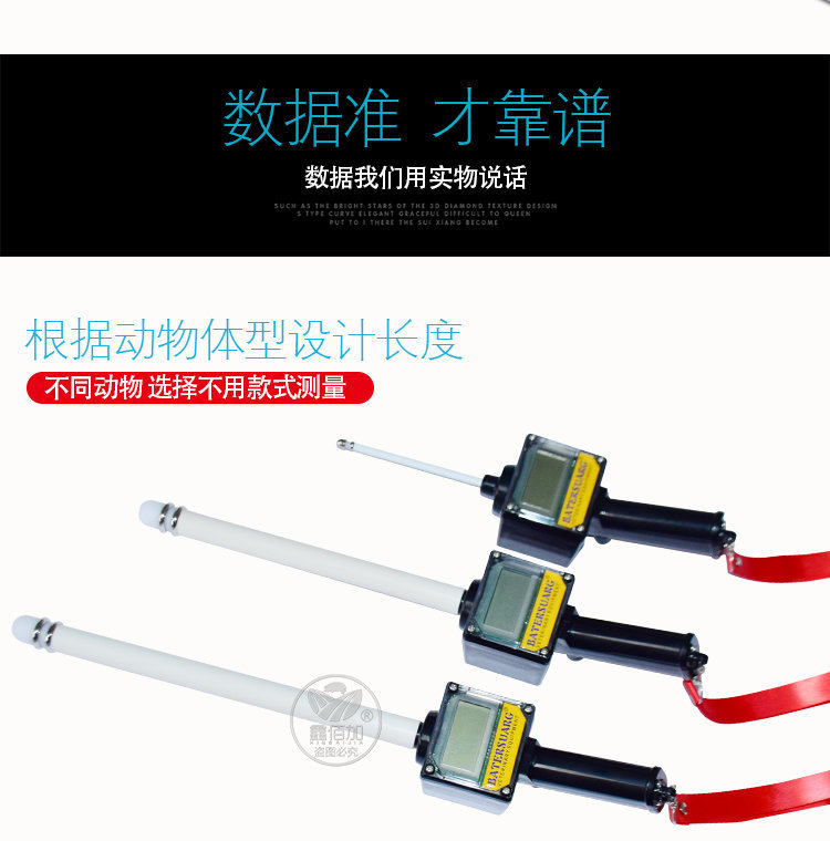 排卵测定仪BB详情页 (4).jpg