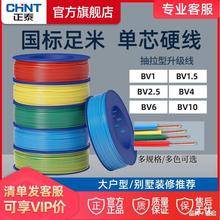 ��̩늾���ȼ����ܛ��BVR�����~о��bvӲ��4���2.5ƽ��1.5�Դ��