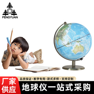 �S�ҹ���20cm������ε���x��ͯ�W������x�����Ʒ�|����x
