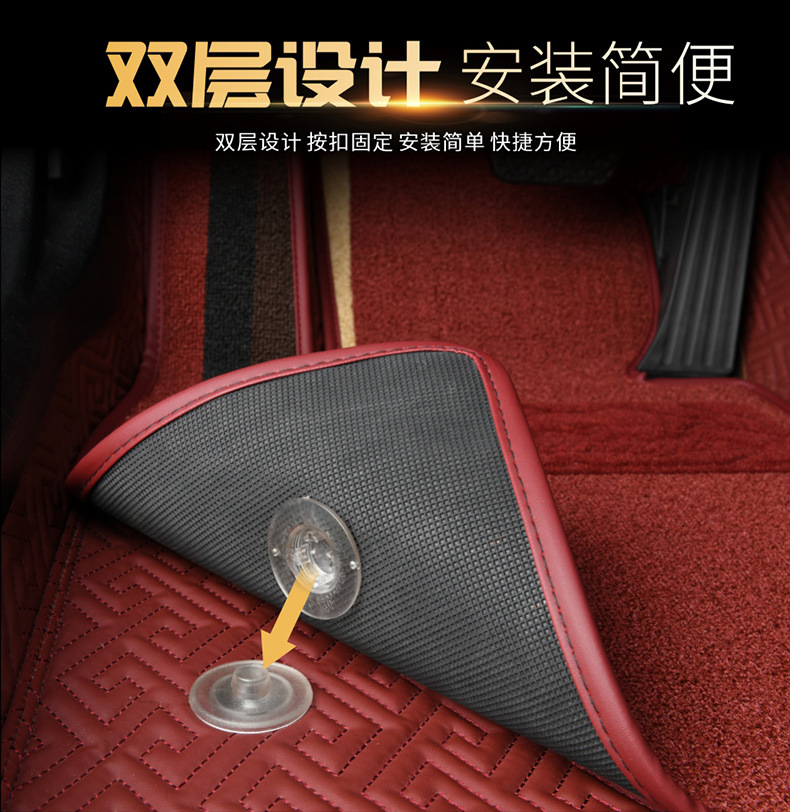17-20 Dongfengguang Honda Crown Roadurv Floor Mats 36 Full Coverage Floor Rubber Mats Car Special Floor Mats