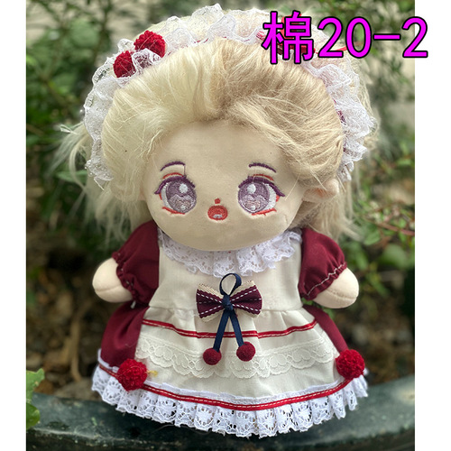 20cm Cotton Doll Clothes Star Universal Fat Baby Dressing One-piece Plush Doll Doll Accessories