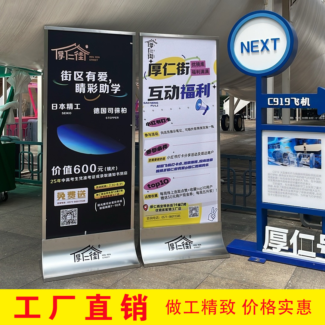 不锈钢立牌玻璃展架商场广告牌落地展示牌立式导向指示牌水牌