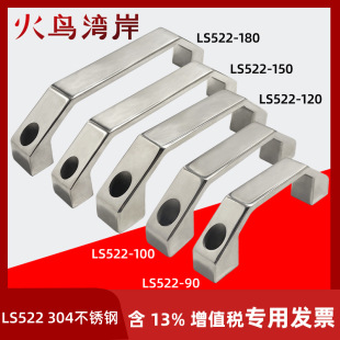PL006����LS522���P䓙C�������ֹ��I�O�乤�������ֿ׾�90120