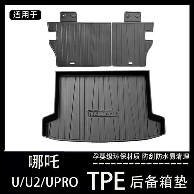 Tpe Waterproof 21 Car Decoration – Trunk Mat