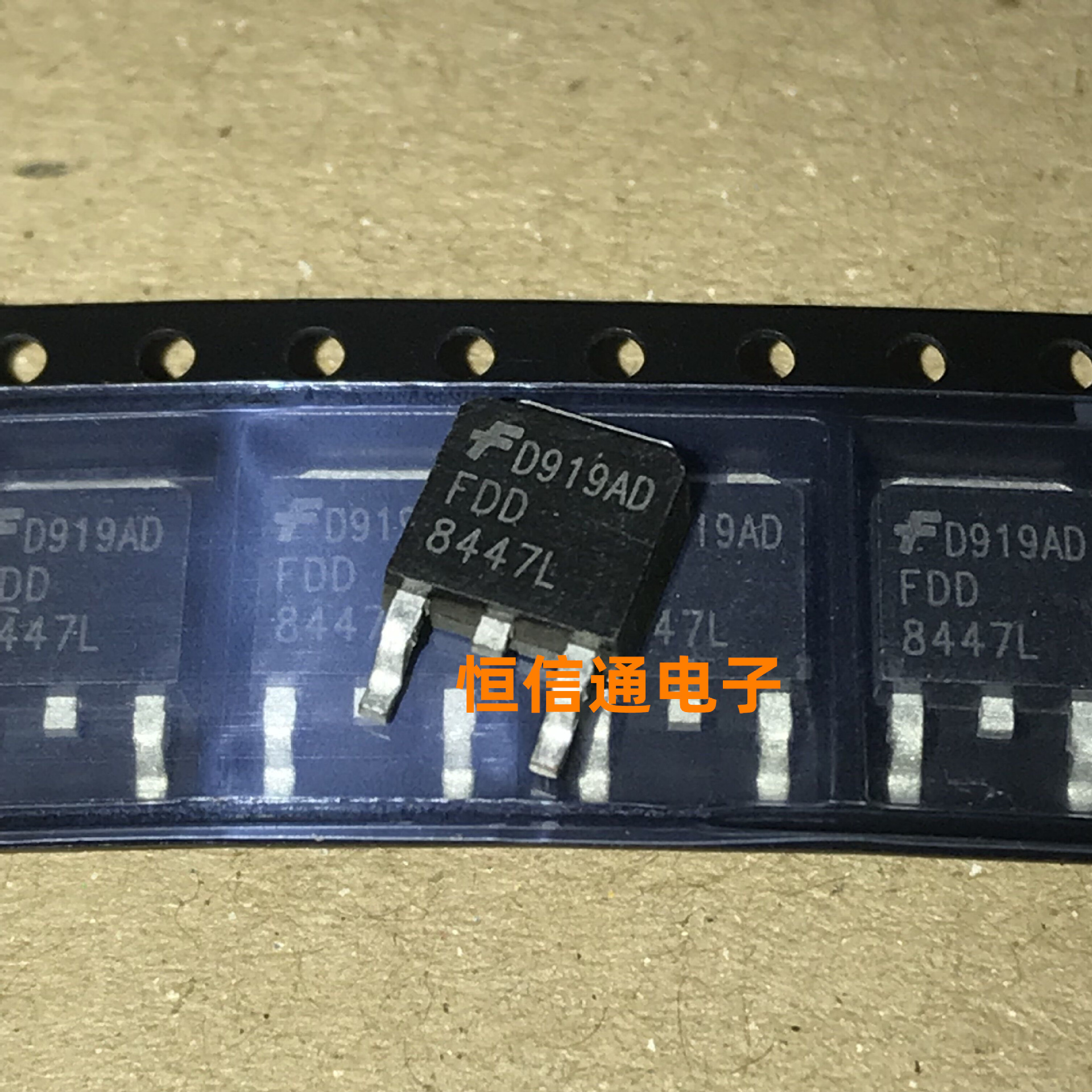 全新进口 FDD8447L 50A 40V TO-252 液晶常用高压MOS管 实图拍摄