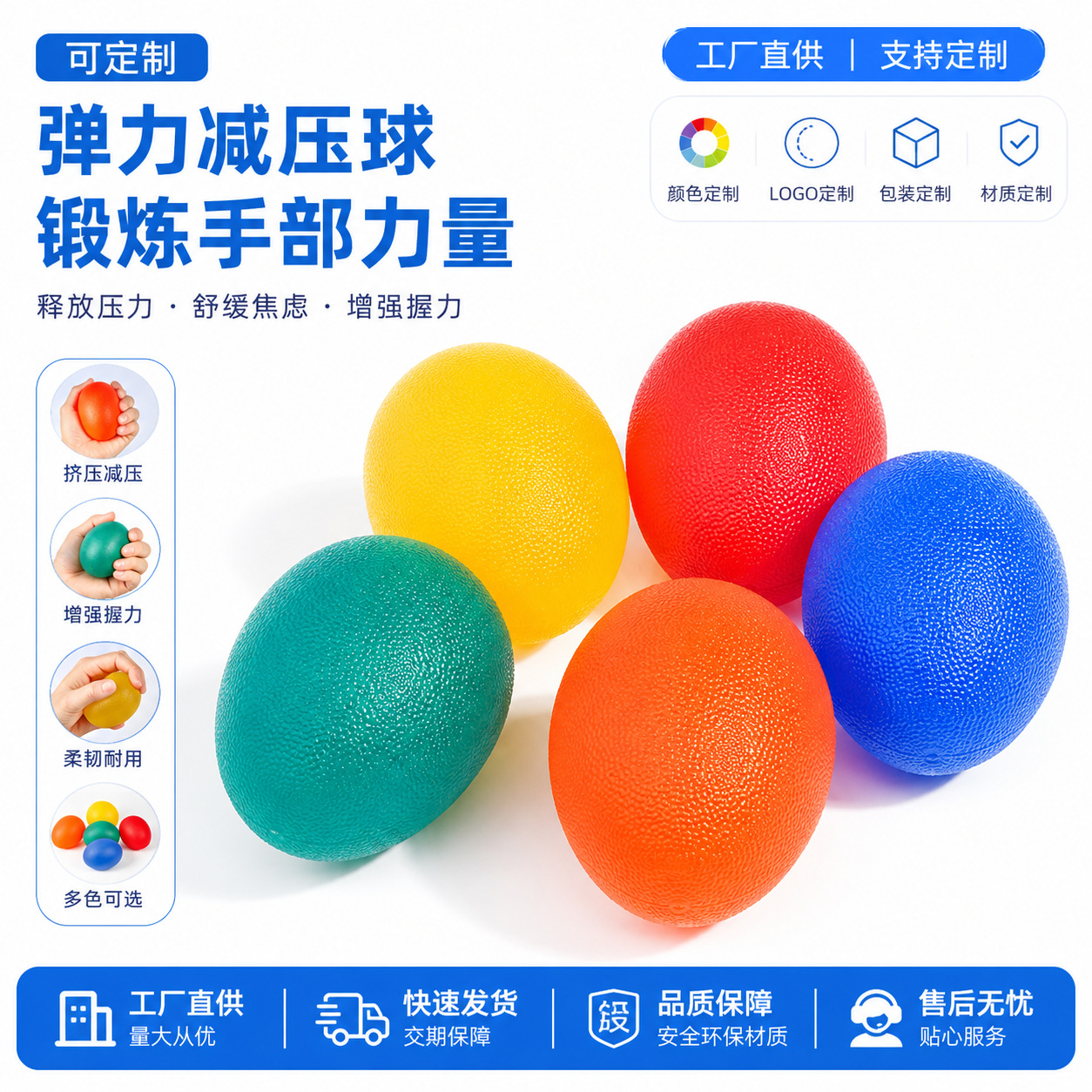 Cross-border grip ball training, hand recovery, wrist strength massage, grip ball, round stretching and kneading hand grip ball, in stock.
