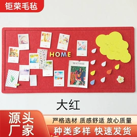 毛毡;其他益智玩具;托特包
