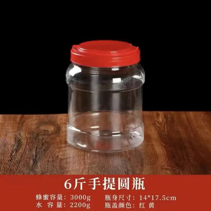 豆瓣酱塑料桶十斤装塑料桶食品级塑料桶带盖加厚透明密封罐蜂蜜瓶|undefined
