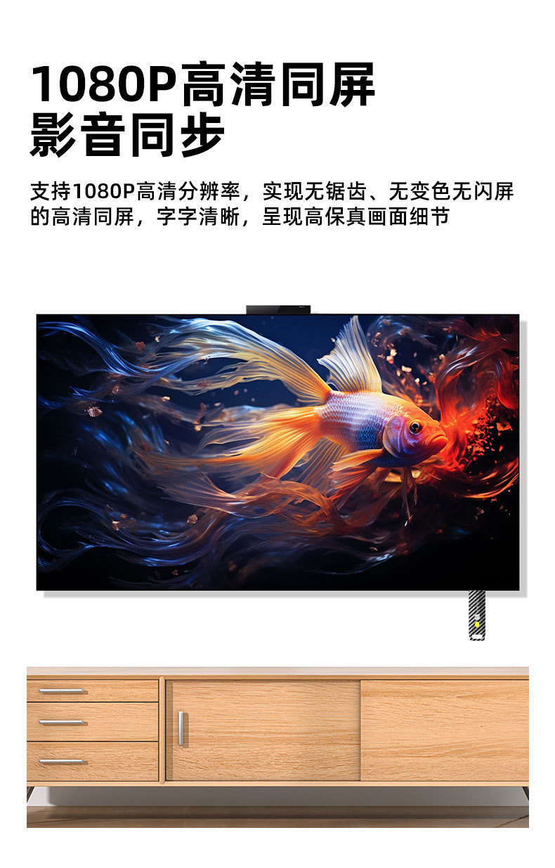 专供跨境私模HDMI无线投屏器点对点双模式高清传送视频一对一投屏