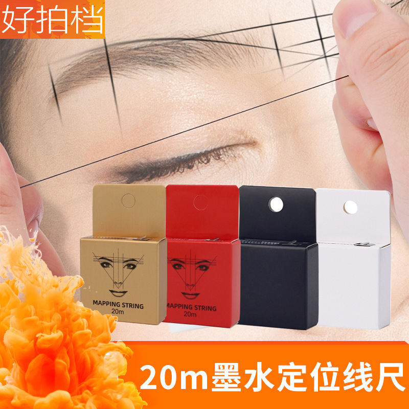 With ink line ruler tattoo eyebrow ruler tattoo supplies positioning ruler with ink line drawing auxiliary tool mapping line box ink