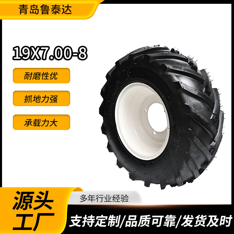 19X7.00-8内外车轮胎农用轮胎拖拉机收割机农割机农业胎厂家直