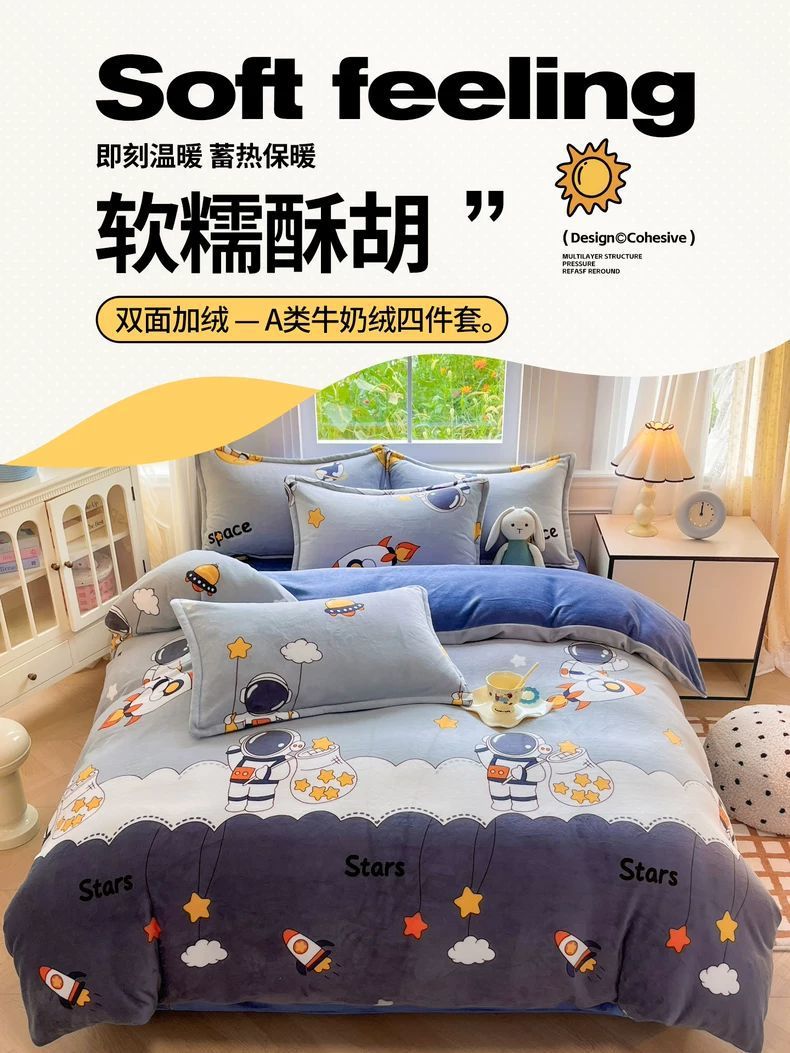 Leche de invierno cama de terciopelo cuatro piezas más terciopelo grueso tres piezas sábanas de terciopelo de coral cubierta de dibujos animados niños niños