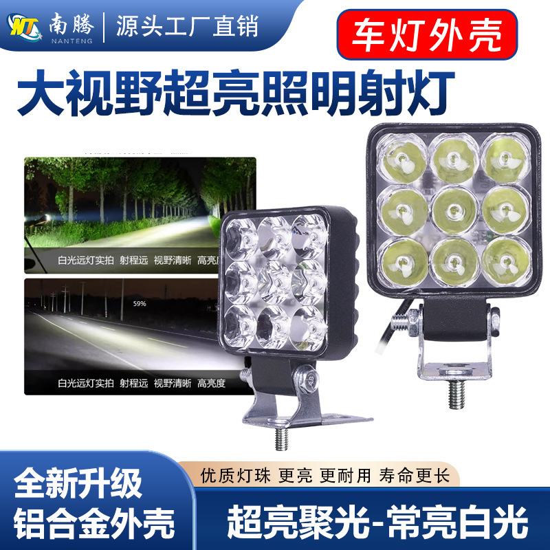 9 perlas LED foco de luz de motocicleta foco de luz eléctrica carro de luz de motocicleta carro de luz de carro