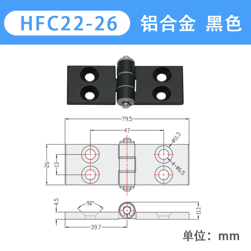 アルミプロファイルヒンジアルミ合金ヒンジ HFC21-35B/48/62/79A サイレント電気ボックスキャビネットドアヒンジ|undefined