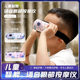 Children's Atomization Eye Moisturizing Instrument Vibrating Eye Massager Vision Training Instrument Relieving Fatigue Eye Care Eye Care Instrument