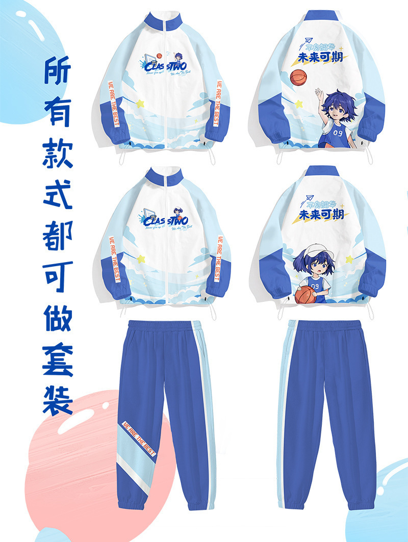 스탠드 칼라 윈드브레이커(3점 세트)