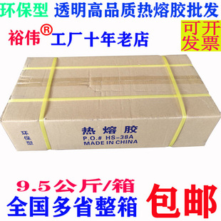 �z�������z�� 7mm11mm�ֹ���ճ�h��͸����ճ�����z��S�Ҷ�ʡ���]