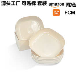 跨境外贸  吐骨碟家用餐桌吐骨头盘碟垃圾盘骨碟零食盘底座收纳盘