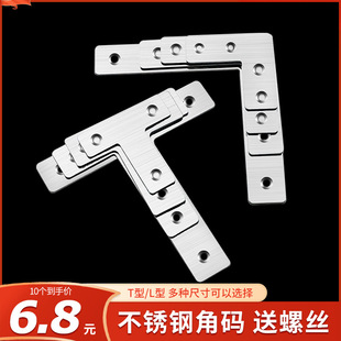 ���P䓽ǴaƬL��T�μӹ�90��ֱ�ǹ̶��K�B�Ӽ��Ҿ��F�����F��֧��