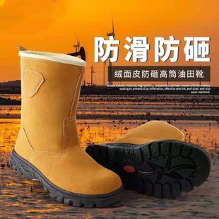 ��ͲţƤ�ڱ�Ь����䓰��^����ѥ�Ӱ�ȫ늺�������ù�����ůЬ